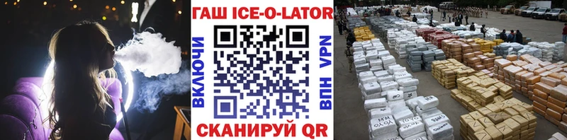Купить наркотики цена Плавск Канабис Бутират Амфетамин COCAIN МЕФ A PVP