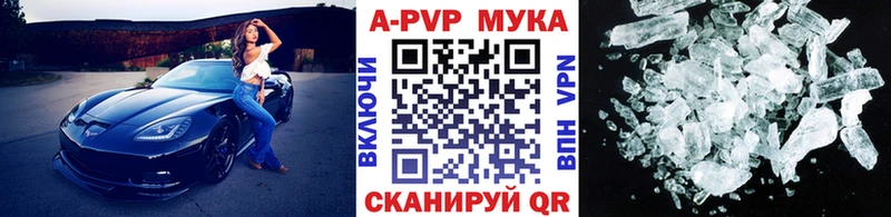 наркота  Плавск  Alpha-PVP крисы CK 