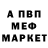 МЕТАДОН methadone Ameza Madero