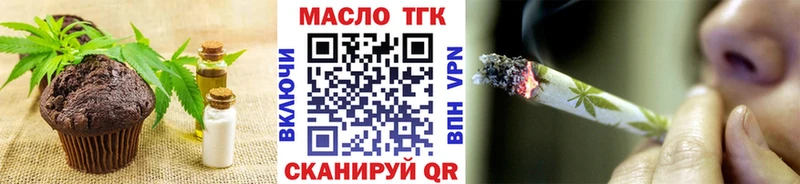 как найти   MEGA онион  Печенье с ТГК конопля  Плавск 