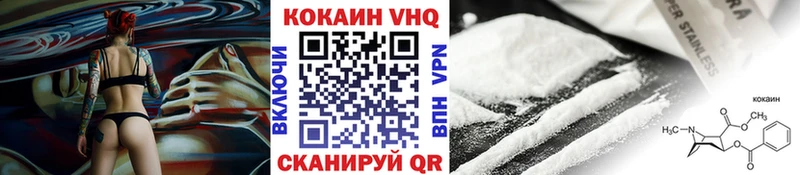 наркошоп  Плавск  КОКАИН Перу 