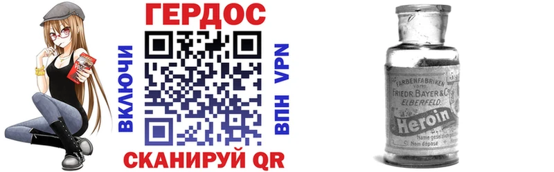 ГЕРОИН VHQ  кракен зеркало  Плавск  хочу  