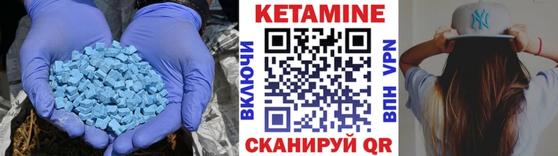 КЕТАМИН VHQ  Плавск 