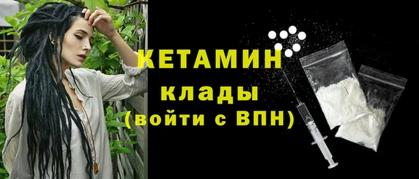 mdma Ельня
