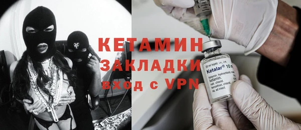 мдма Елабуга