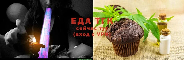 спиды Елизово
