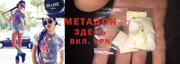 mdma Ельня