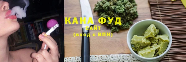 ГАЛЛЮЦИНОГЕННЫЕ ГРИБЫ Нязепетровск
