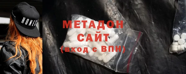 мдма Елабуга
