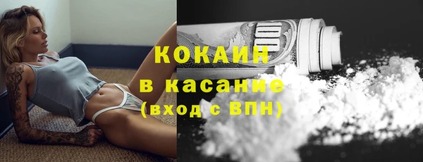 спиды Елизово
