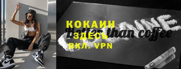 mdma Ельня