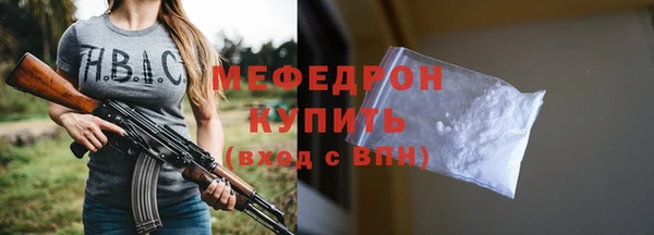 мдма Елабуга