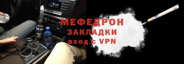 дживик Ленинск