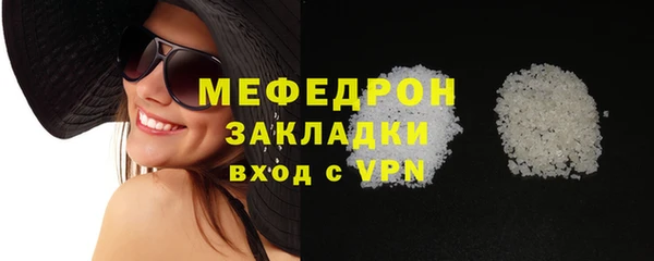 mdma Ельня