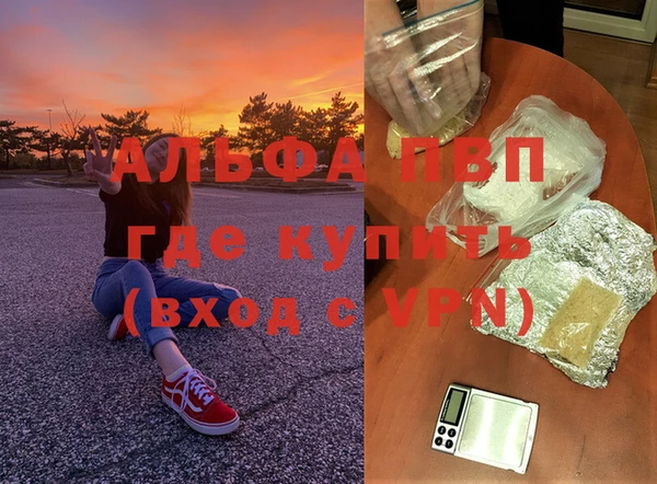 соль курить ск Ленинск-Кузнецкий