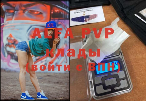 mdma Ельня