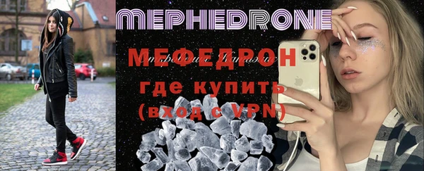 мдма Елабуга