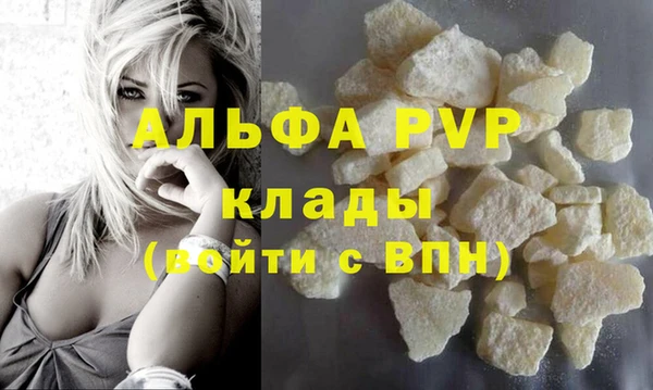 mdma Ельня