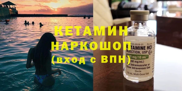 спиды Елизово