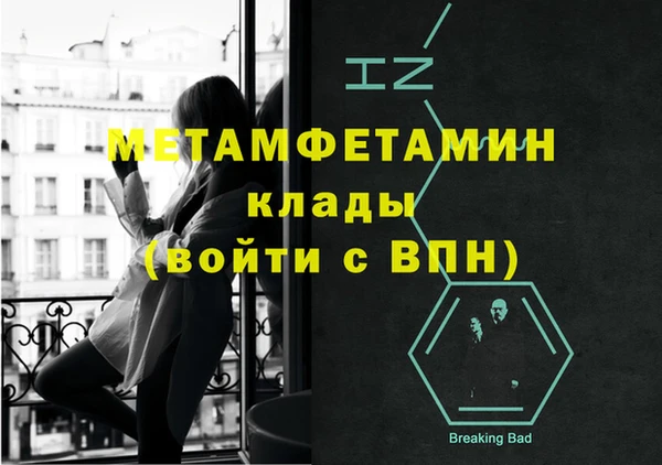 mdma Ельня