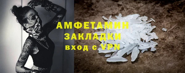 мдма Елабуга