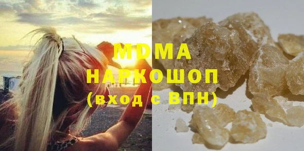 MDMA Янаул