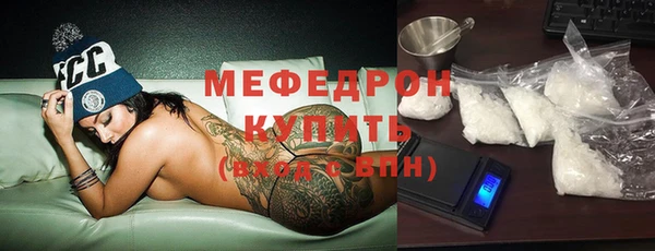 спиды Елизово