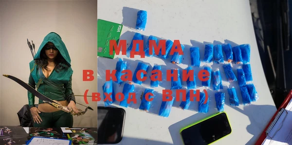 mdma Ельня