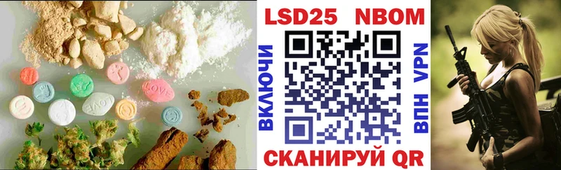 мега как зайти  купить закладку  Плавск  shop официальный сайт  Лсд 25 экстази кислота 