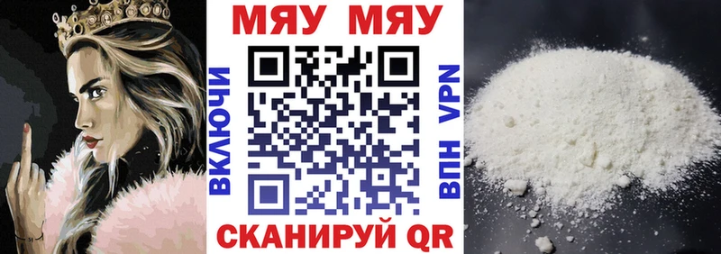 kraken вход  Плавск  МЯУ-МЯУ кристаллы 