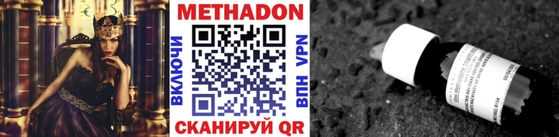 мега ТОР Плавск МЕТАДОН кристалл