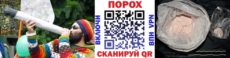 МЕТАМФЕТАМИН винт  Плавск 