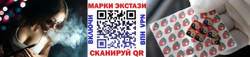 Наркотические марки 1500мкг  Плавск 