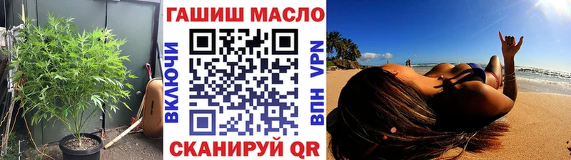 Дистиллят ТГК Wax  даркнет сайт  Плавск 
