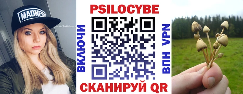 Псилоцибиновые грибы ЛСД  Плавск 