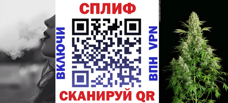 Марихуана LSD WEED Плавск