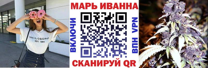 Канабис THC 21% Плавск